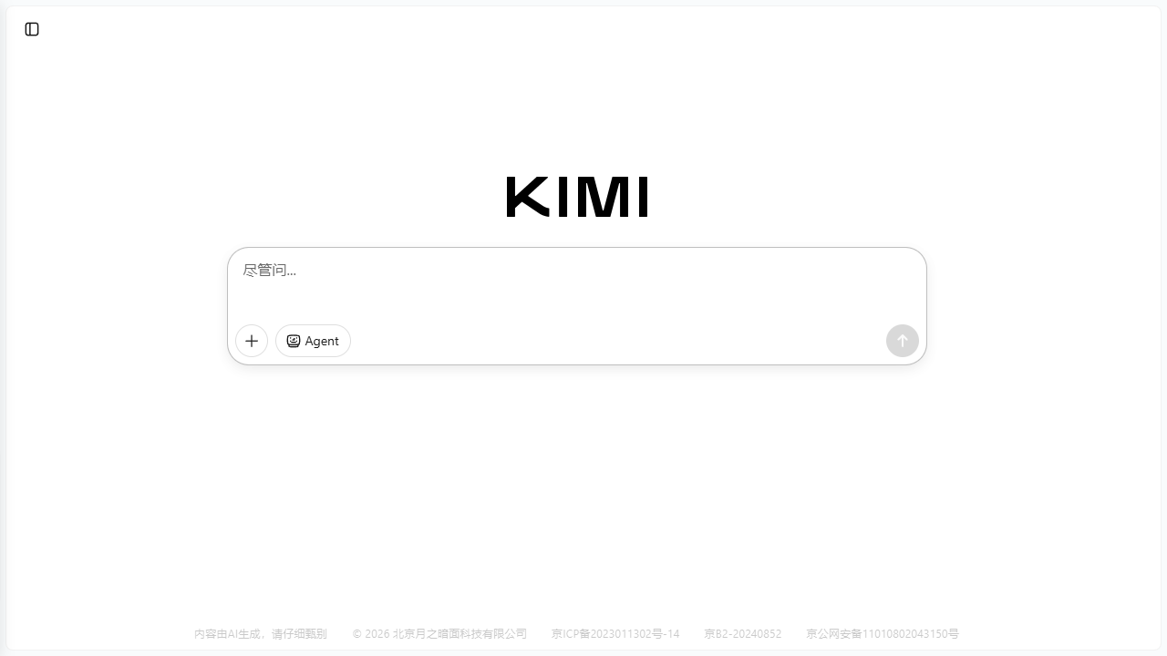Kimi_月之暗面