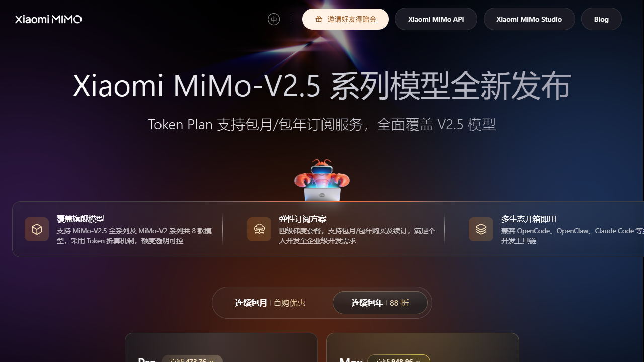 MiMo_小米大模型