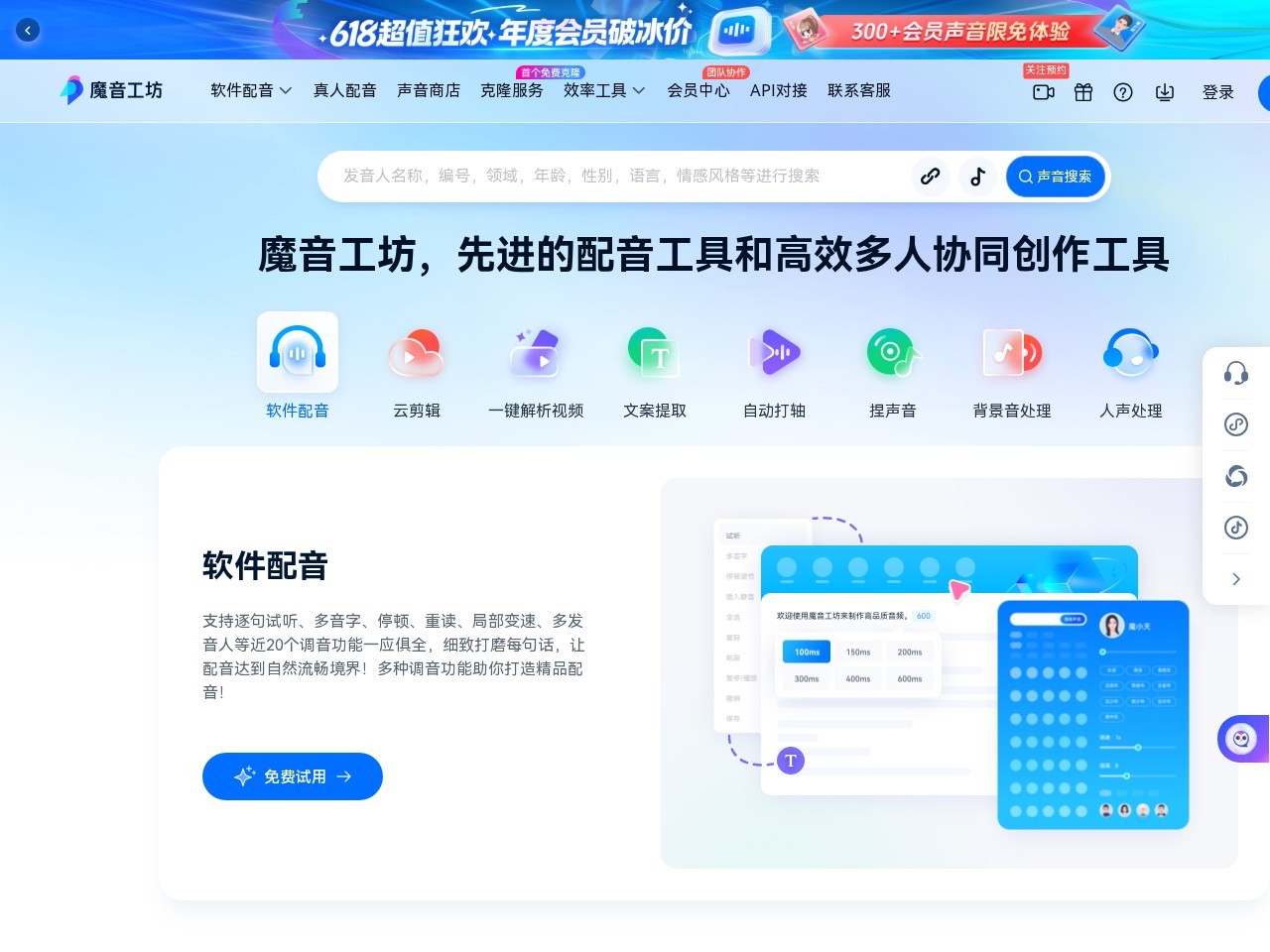言之画