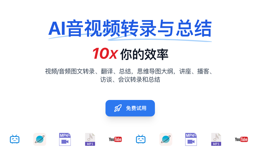 叮当好记
