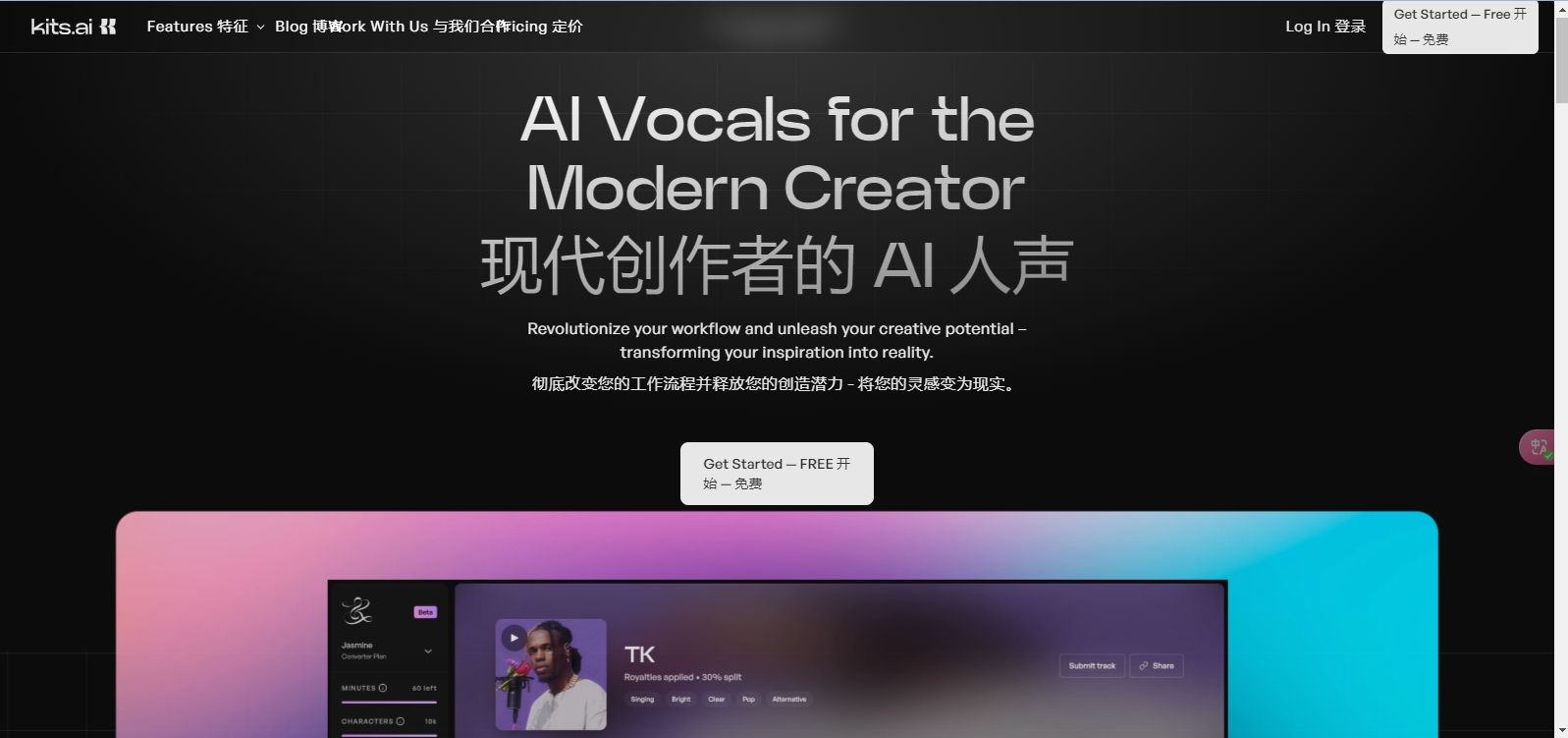 kits.ai