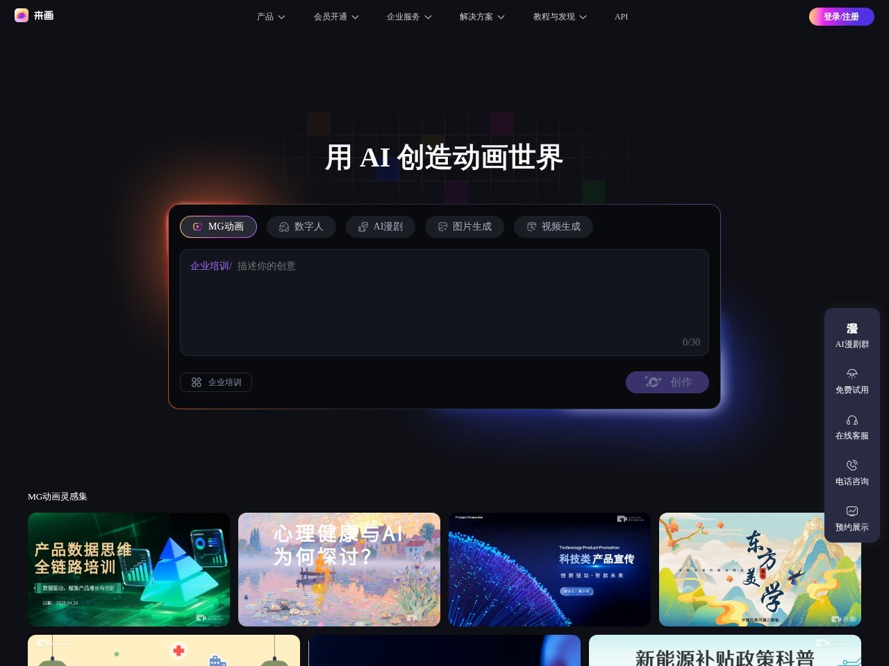 来画抠图