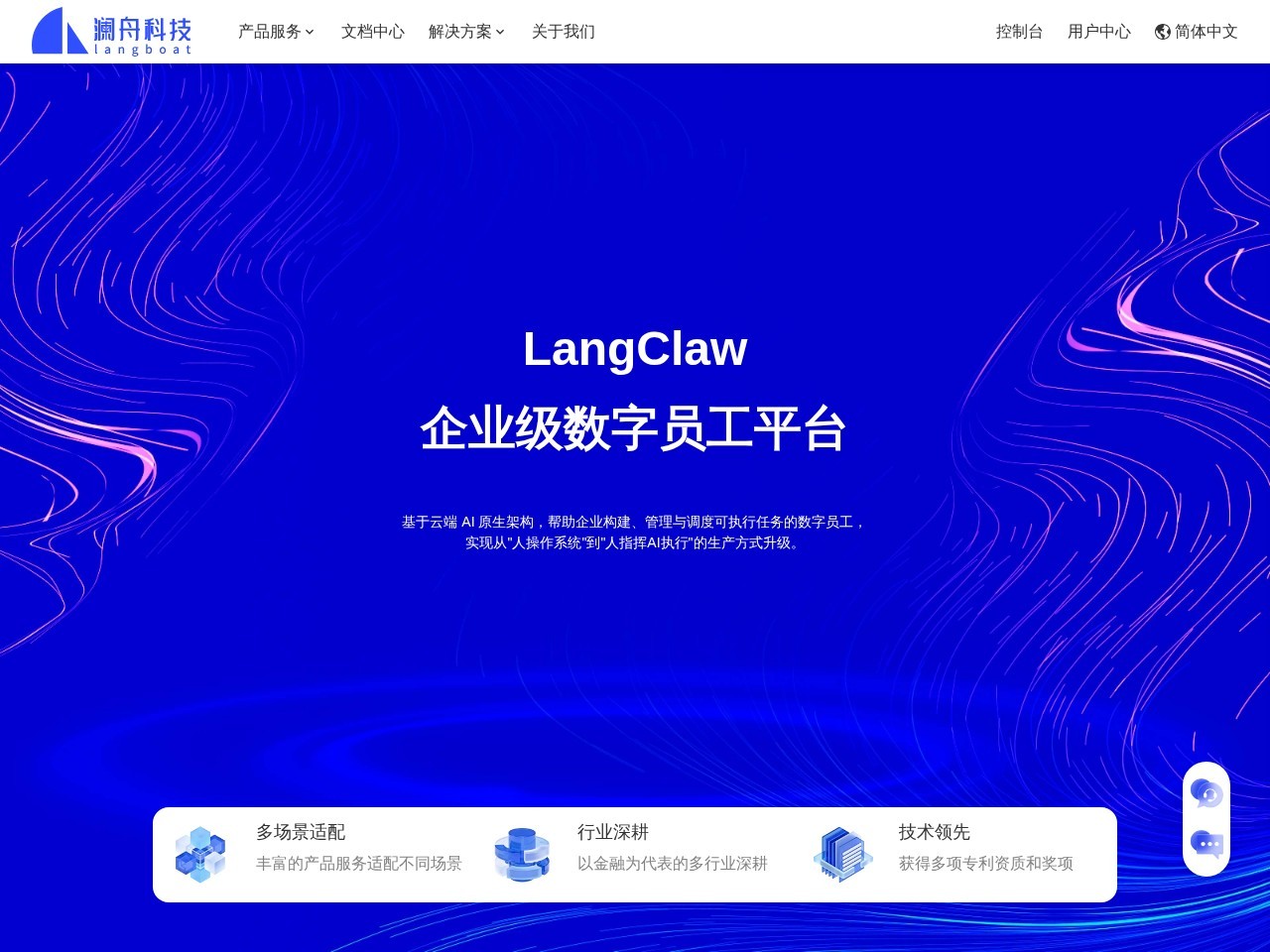 孟子生成式大模型